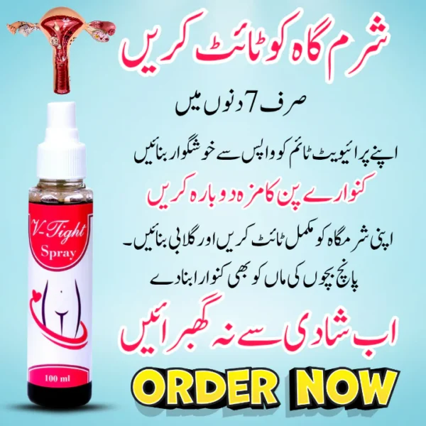 Vagina Tightness Spray - Image 5